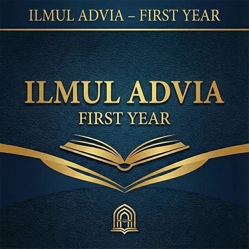 Ilmul Advia – First Year